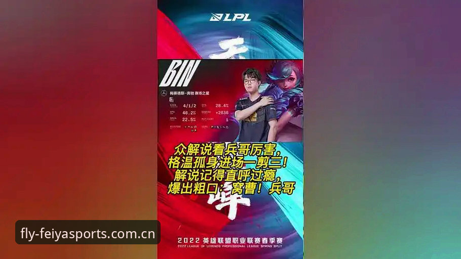 FY体育最新版教程 揭秘FY体育最新版教程:这些隐藏功能让老用户都直呼过瘾