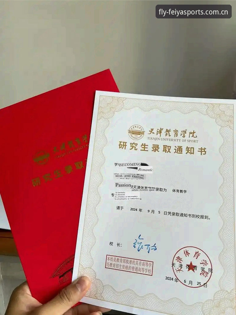 飞亚体育平台资深用户经验：2026新版使用心得与下载指南